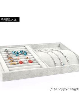 绒布首饰盒饰品收纳包装戒指盘