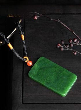 和田玉碧玉无事牌吊坠.天然碧玉无事牌挂件.新疆碧玉无事牌项链坠
