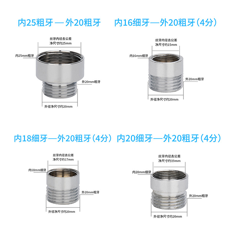 内外4分6分铜直通接头水龙头角阀转换变径接头台盆水管改装洗车枪 - 图2