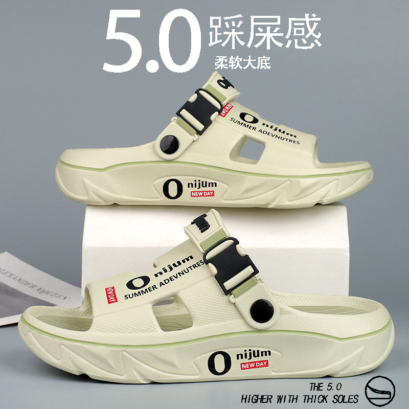 2026夏季男女新款厚底运动拖鞋情侣外穿踩屎感防滑耐磨可开车凉鞋,淘宝优惠券,粉丝福利购,淘宝优惠卷