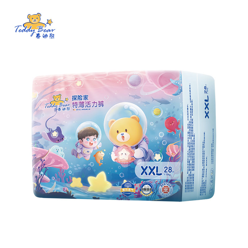 泰迪熊探险家拉拉裤XXL干爽透气宝宝纸尿裤NB/S特薄婴儿尿不湿L码