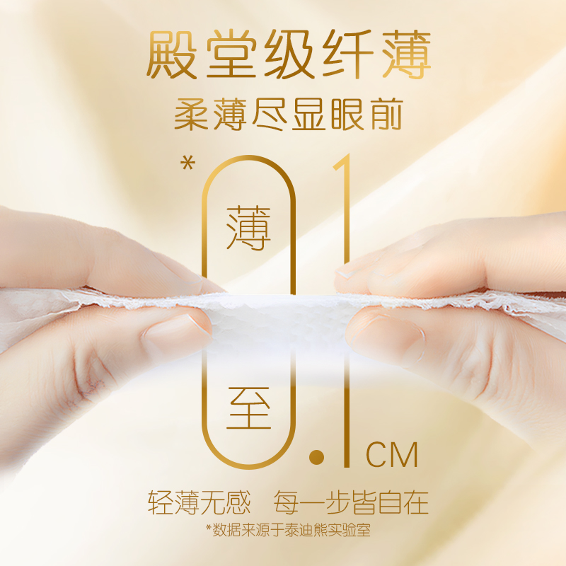 泰迪熊亲肤纸尿裤nb40片 婴儿超薄透气新生儿初生尿不湿