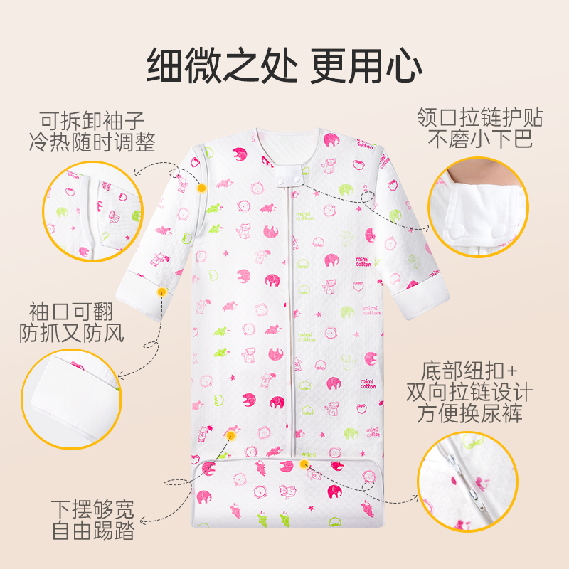 棉花秘密婴儿分腿一体式睡袋加厚防踢被纯棉