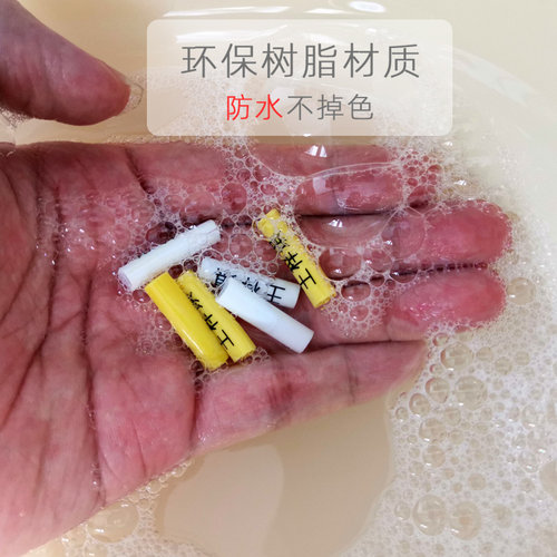 鞋子专用名字圈宝宝名字贴刺绣幼儿园儿童入园姓名贴鞋子标签定制 - 图1