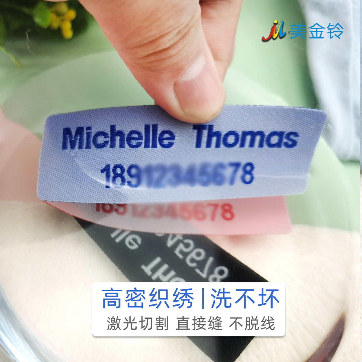英文名字贴刺绣可缝熨烫幼儿园校服小学生专用姓名贴衣服防水布贴