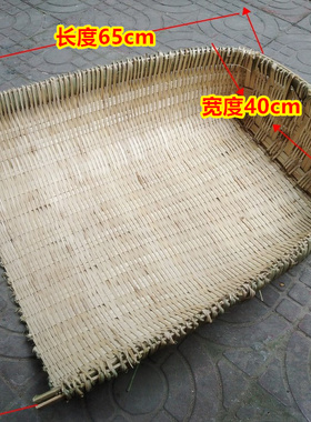 纯手工簸箕撮箕簸箕家用竹编