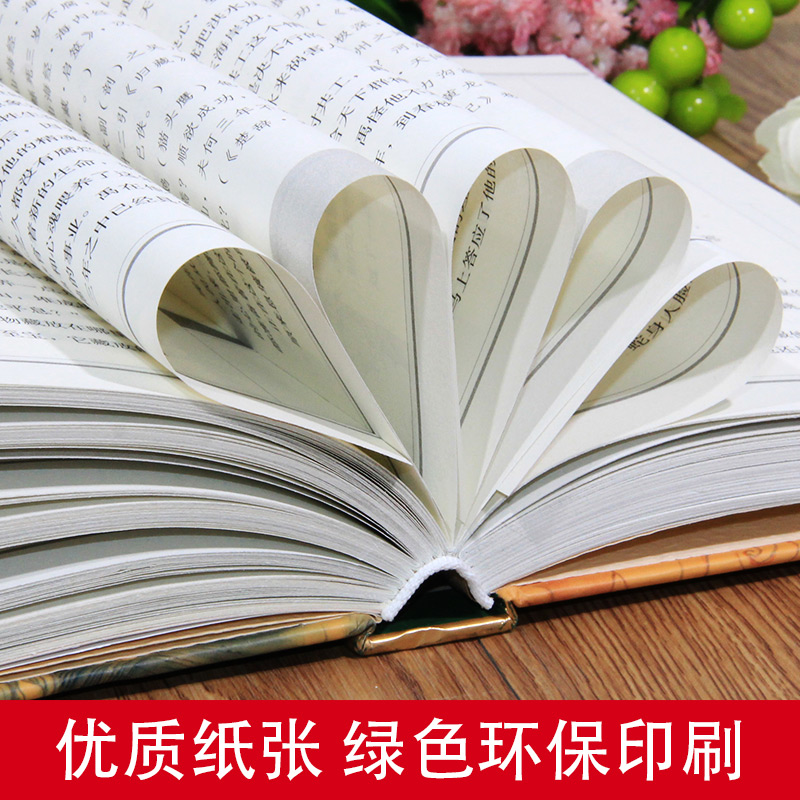 袁珂著中国神话故事集四年级阅读课外书中国古代神话故事集神话之旅古代神话传说故事学生读本课外读物书籍民间故事书畅销书6-12岁 - 图2