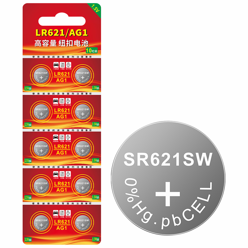 AG1纽扣电池SR621SW手表电池364适用于DW丹尼尔惠灵顿卡西欧天梭飞亚达CK浪琴女电子手表石英纽扣电子通用