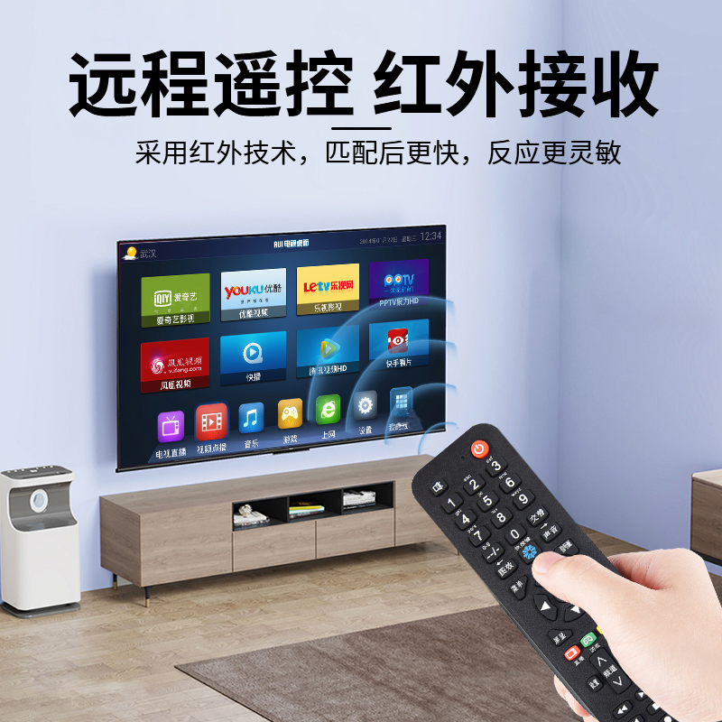 适用于海信Hisense电视机网络遥控器万能通用液晶智能CN3A69 CN3A68 CN3A57 CN3A17 CN3A56语音电视摇控板 - 图1