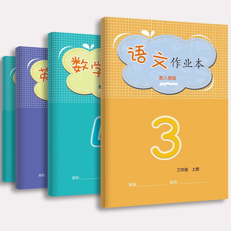 图5