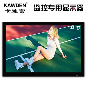 KAWDEN 32寸工业级液晶监视器高清安防监控显示屏支持VGA/BNC