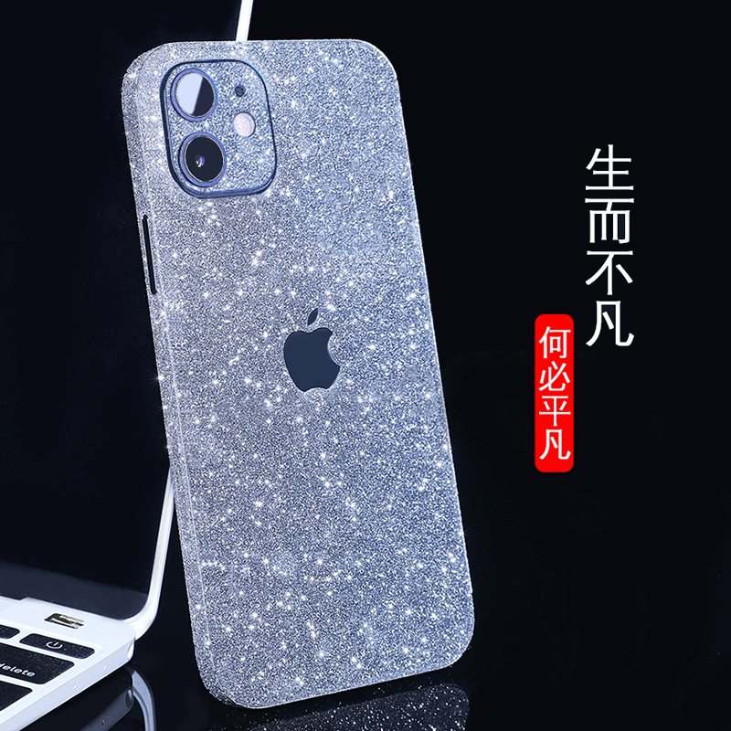 iPhone14promax手机贴纸适用苹果15Pro闪钻后膜13磨砂8plus彩膜12背膜 - 图0