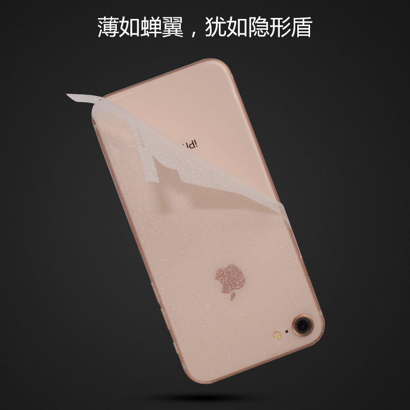 iPhone15plus背膜适用苹果14超薄透明膜11磨砂高清全包12/13后膜 - 图1