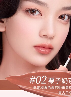 学生党天菜！AKF水光唇釉镜面不易掉色沾杯保湿唇蜜唇泥口红女