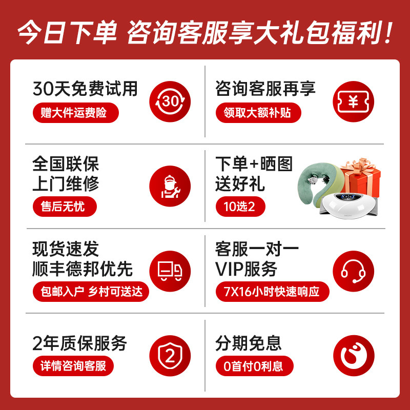 迪斯按摩椅全身家用电动沙发A50L太空舱按摩椅T803 圣诞元旦礼物 迪斯按摩椅全身家用电动沙发A50L太空舱按摩椅T803 圣诞元旦礼物
