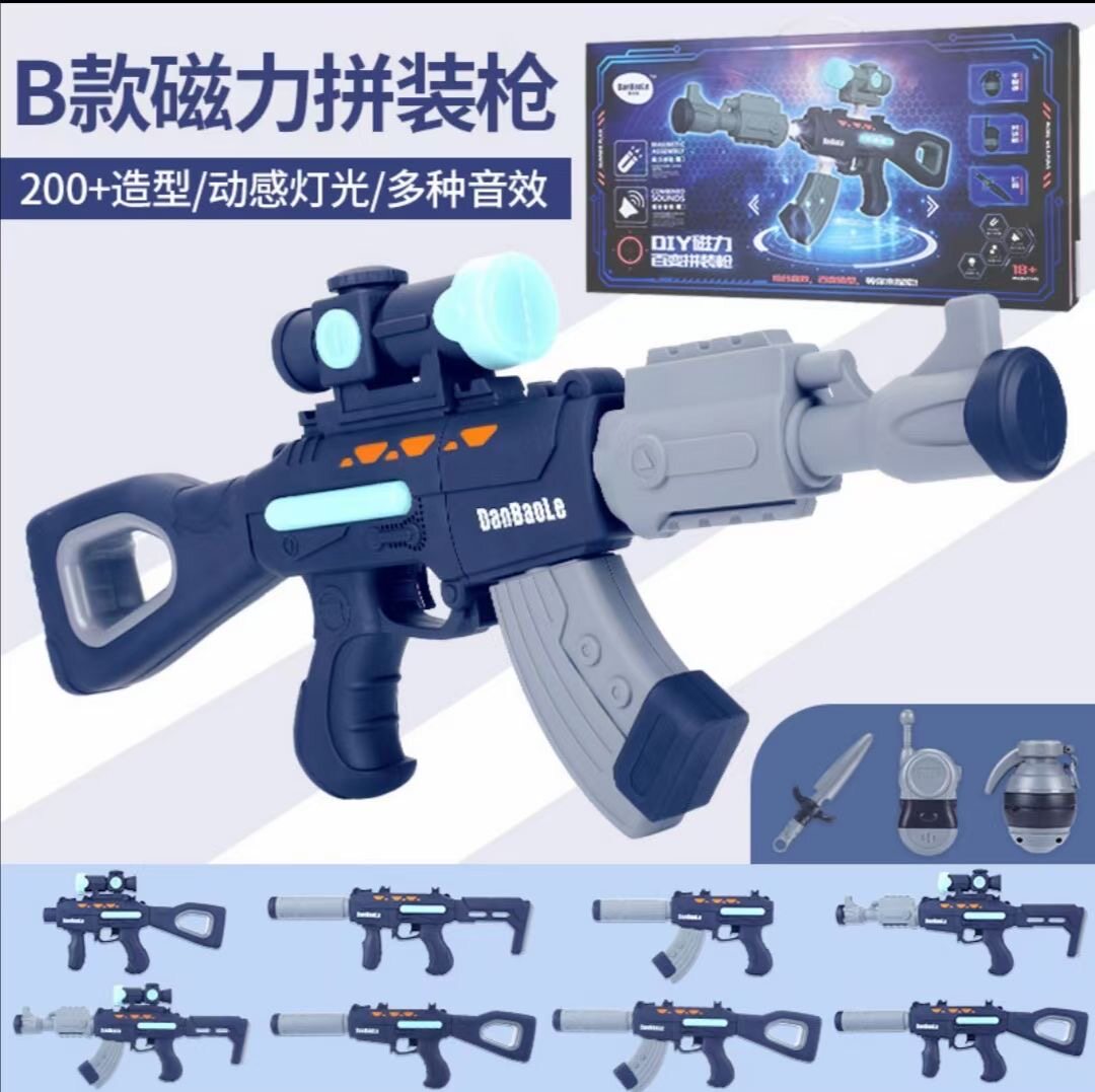 儿童益智力玩具3岁以上宝宝4男孩生日礼物5男童6小孩动脑多功能10