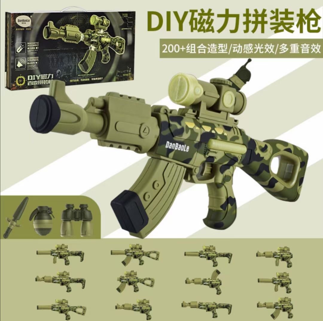 儿童益智力玩具3岁以上宝宝4男孩生日礼物5男童6小孩动脑多功能10