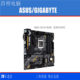B365MH310M ASUS supports 6789th generation CPU