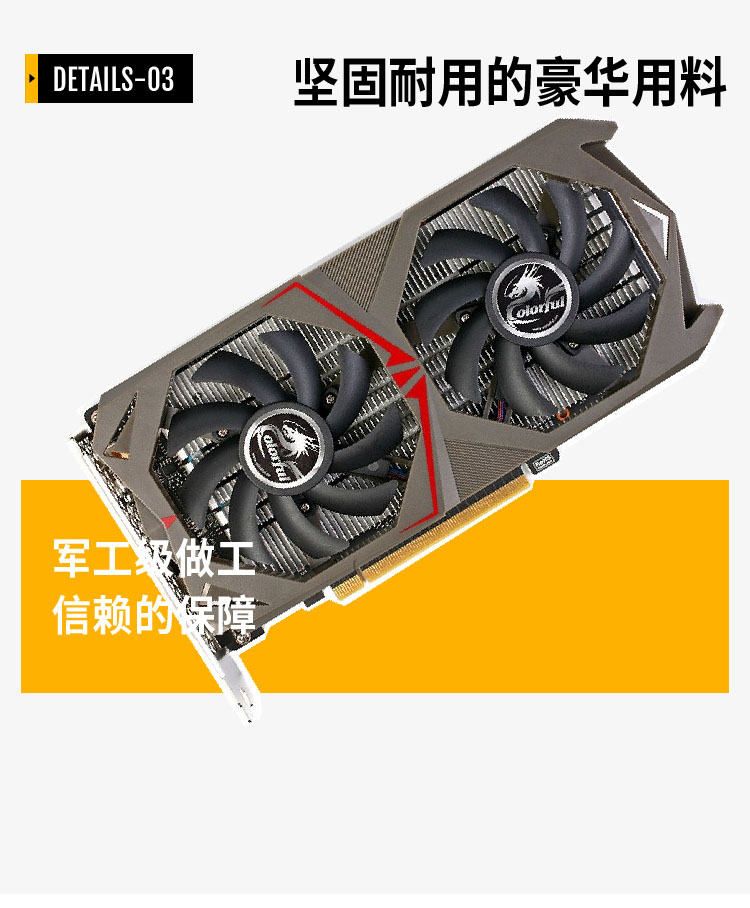 GTX1050TI 4G 2G 1060 1660S 6G独显电脑绝地求生吃鸡显卡-图1