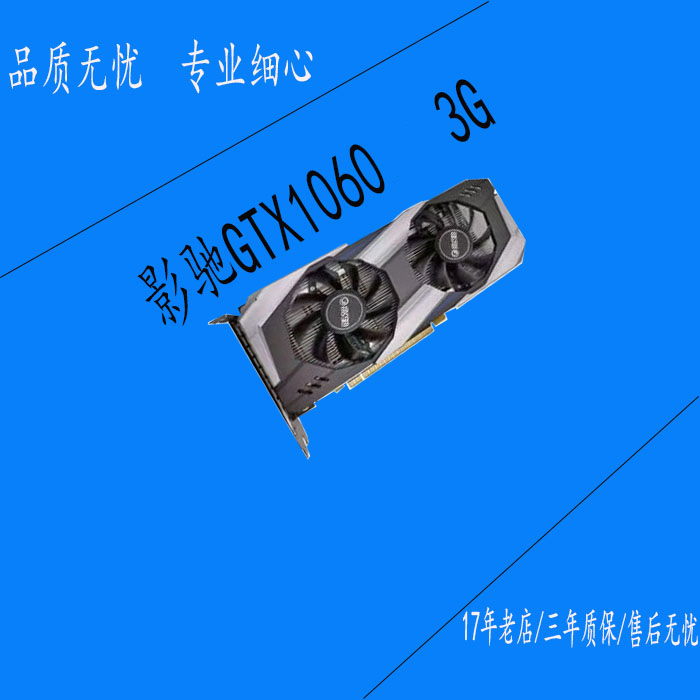 三年GTX750TI 950 960 1050 1060 1660显卡2g4g6g电脑游戏卡-图2