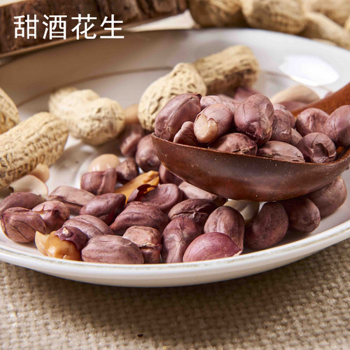 【鹤山特产】嘉禾鹤星甜酒花生400g红裕丰酒糟花生 客家土特产 - 图0