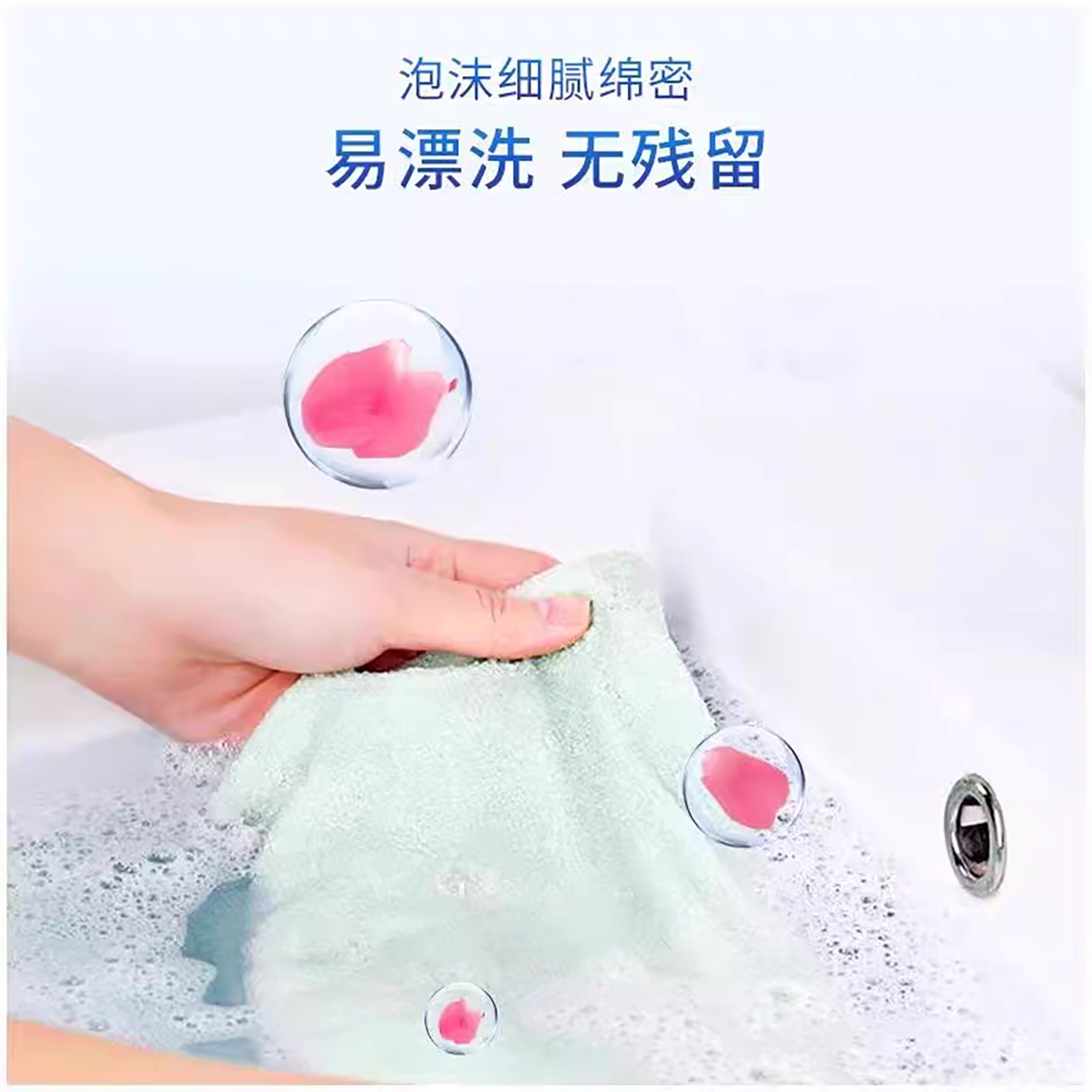 安享好物 安享C级肥皂-活力28洁净 炫彩洗衣皂