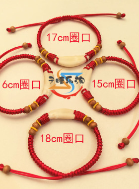 广西黑狗牙宝宝成人桃木珠手链