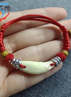 狗牙红绳手链宝宝婴儿