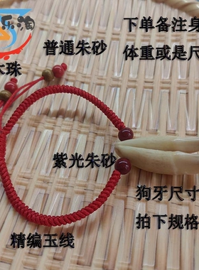 男女线平安宝宝真品定制
