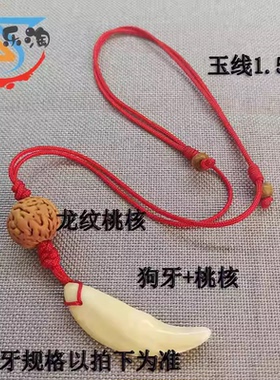 广西真品护身符吊坠项链饰品