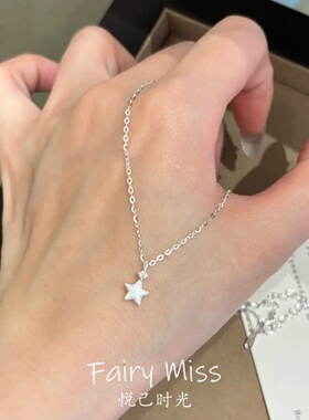 S925纯银磨砂拉丝星星坠锁骨项链