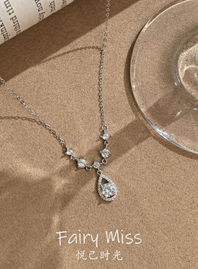 露娜之泪通体S925纯银超闪锁骨链