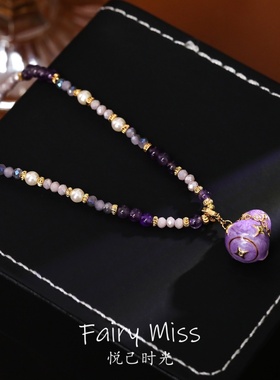 新中式珐琅紫葫芦施家珍珠毛衣链