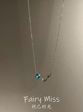 双星伴月星月锆石轻奢气质锁骨链