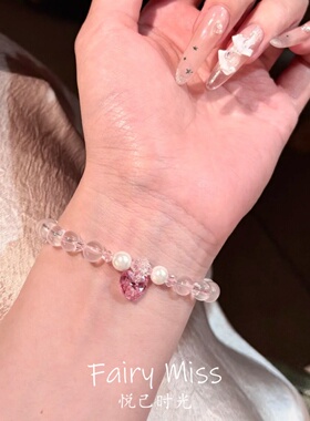 轻奢小众粉晶施家珍珠转运珠手链