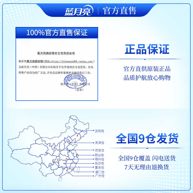 蓝月亮洗衣液薰衣草香8斤+80g家庭装家用实惠装整箱批促销组合装_蓝月亮清洁馆_洗护清洁剂_卫生巾_纸_香薰-第3张图片-提都小院