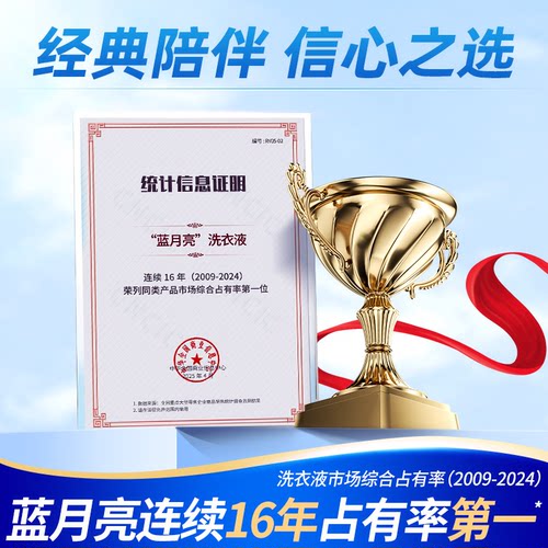 蓝月亮洗衣液袋装补充装补充液香味持久薰衣草 整箱批家用实惠装 - 图3