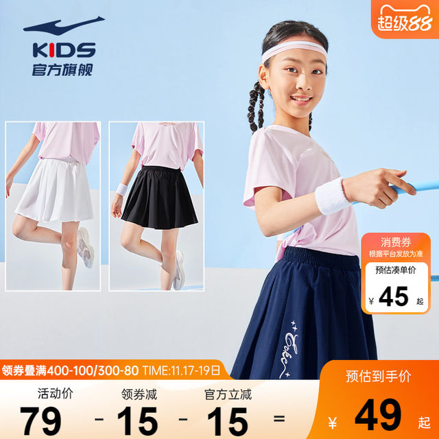 Hongxing Erke sports girls short skirt skirt