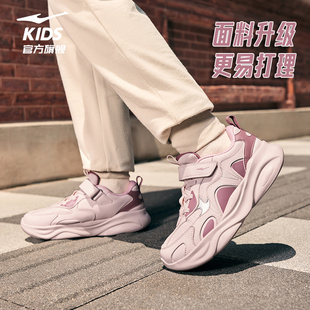 川云|鸿星尔克童鞋女童运动鞋