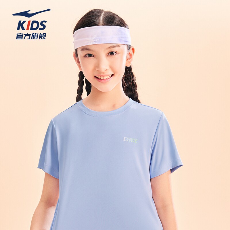 鸿星尔克童装女童冰爽短袖T恤儿童运动速干衣夏季轻薄透气上衣男