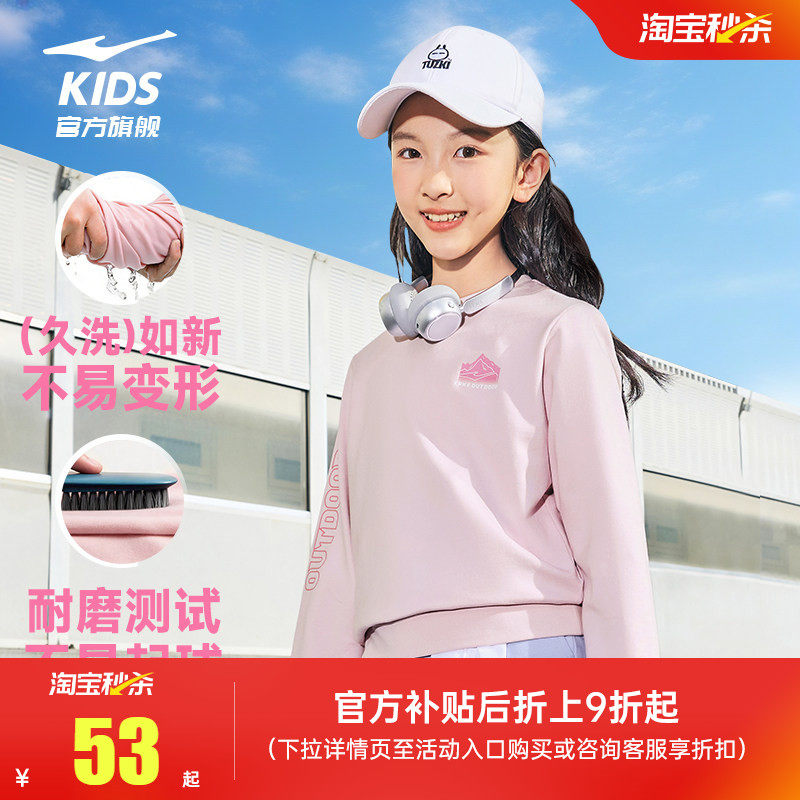 预售|鸿星尔克童装儿童女童卫衣秋冬季新款男童运动上衣加绒秋装