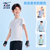 鸿星尔克童装儿童短袖T恤夏季男童速干衣