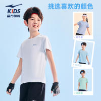 鸿星尔克童装儿童短袖T恤夏季男童速干衣