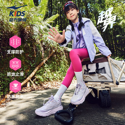 越界2lite鸿星尔克童鞋户外