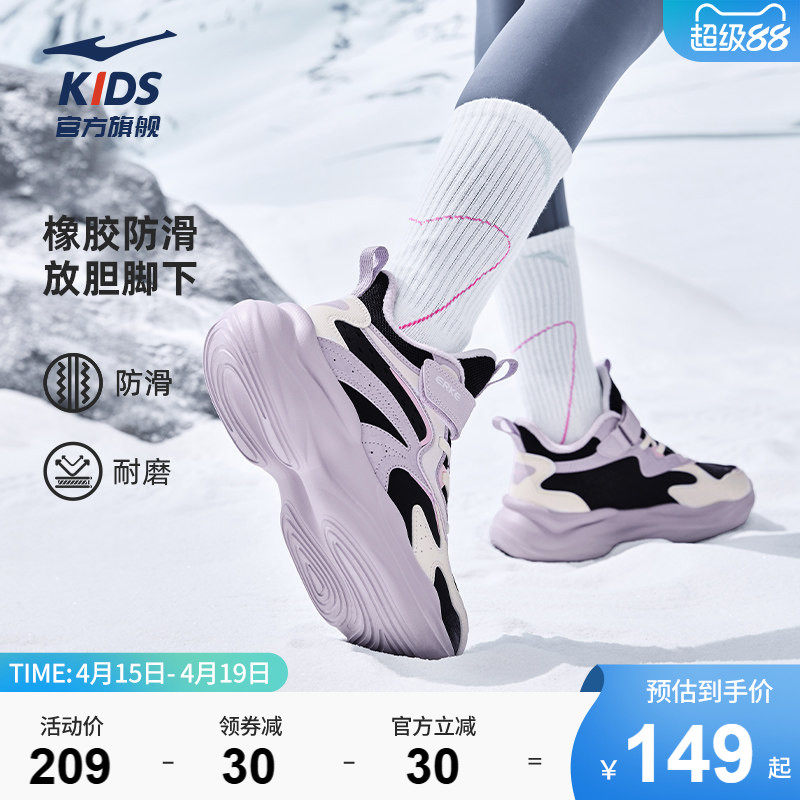 川尘3|鸿星尔克童鞋女生运动鞋子保暖加厚冬季新款加绒二棉休闲鞋