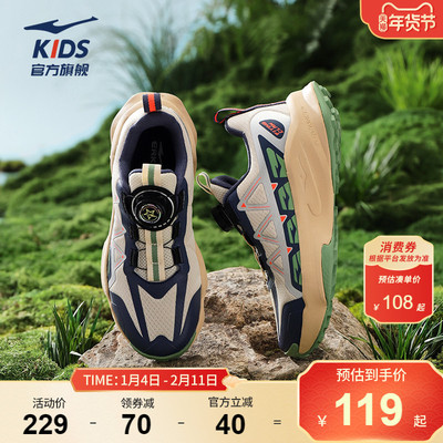 鸿星尔克童鞋网面舒适户外跑步鞋