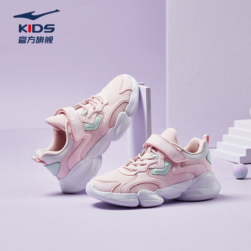 小贝|鸿星尔克童鞋女童运动鞋儿童女孩秋季新款鞋子中大童跑步鞋