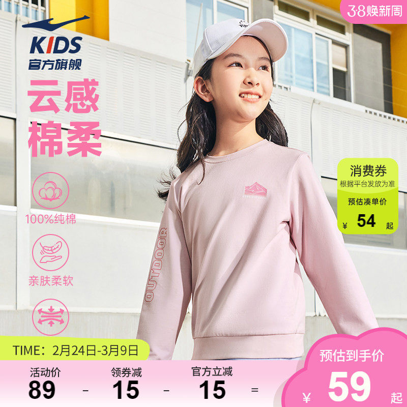 鸿星尔克童装女童春季新款纯棉卫衣大童衣服男青少年儿童运动上衣