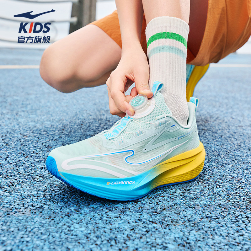 限时礼金+淘金币！闪电5|鸿星尔克童鞋