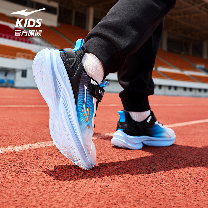 鸣鸥2.0|鸿星尔克童鞋男童运动鞋秋冬新款儿童鞋大童革面跑步鞋子